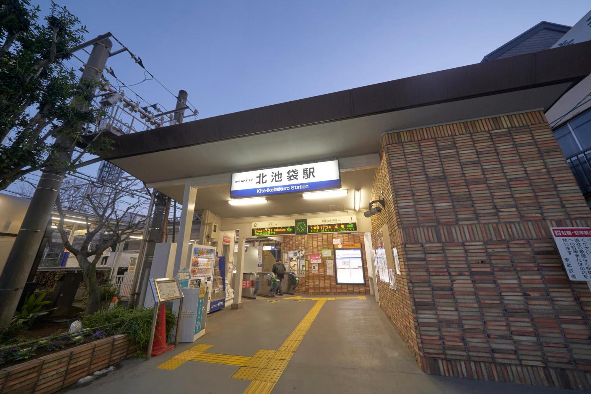 Finoa Residential Suite Ikebukuro - 5Br Large Vacation Home Tokyo Exterior photo