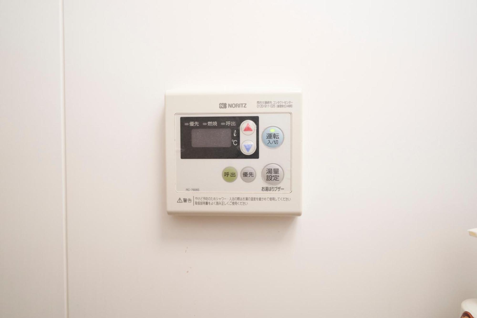 Finoa Residential Suite Ikebukuro - 5Br Large Vacation Home Tokyo Exterior photo